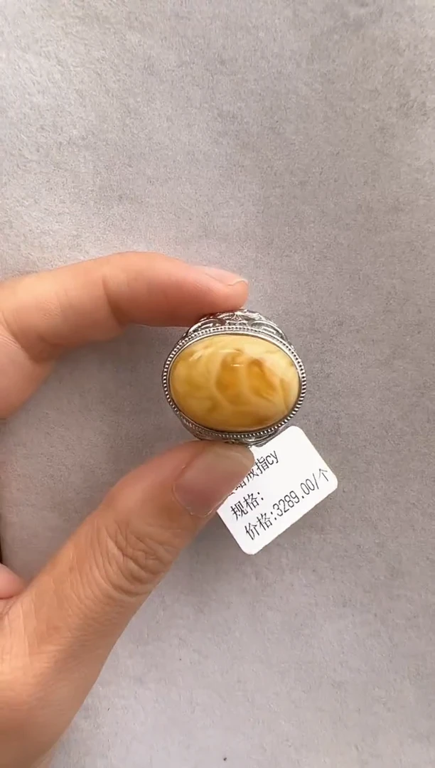 银S925镶嵌蜜蜡裸石10415133-戒指