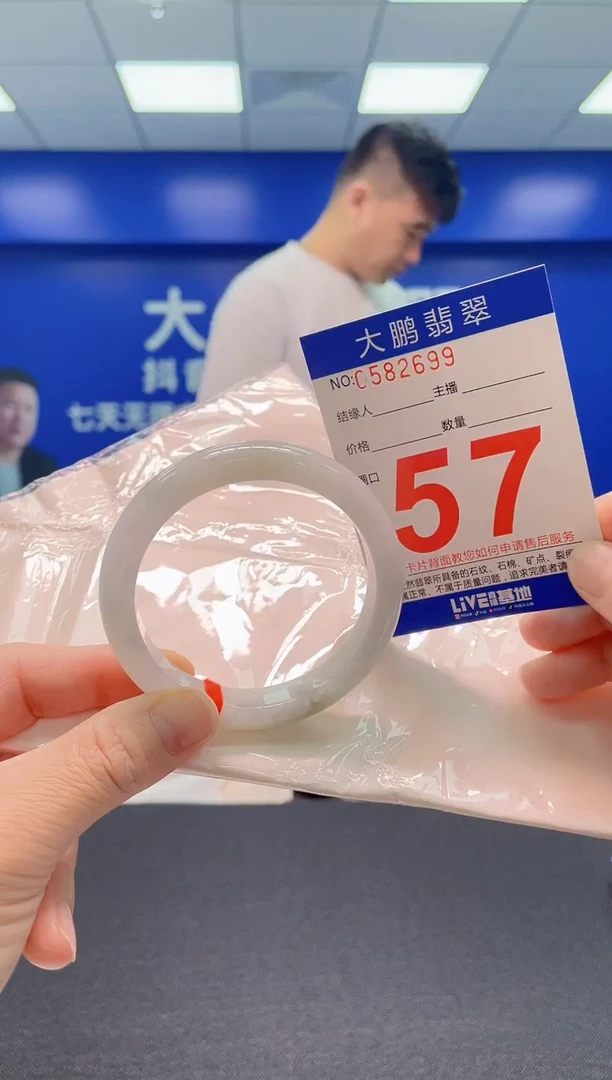 翡翠手镯未镶嵌AAAAAAAAA