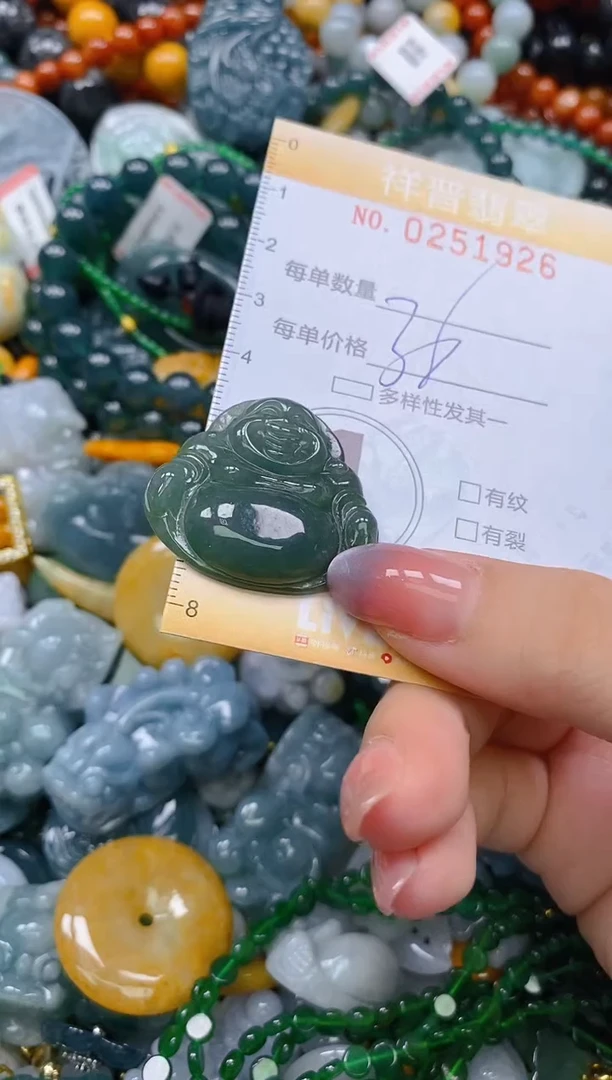 颈饰未镶嵌翡翠闪购0251926