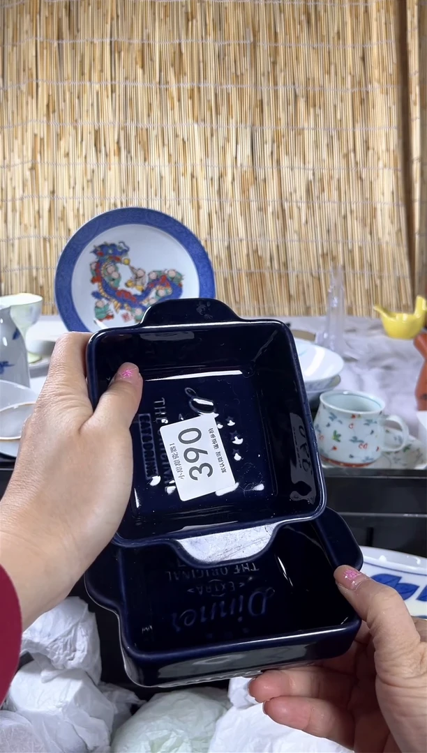 【闪购商品】碟            390