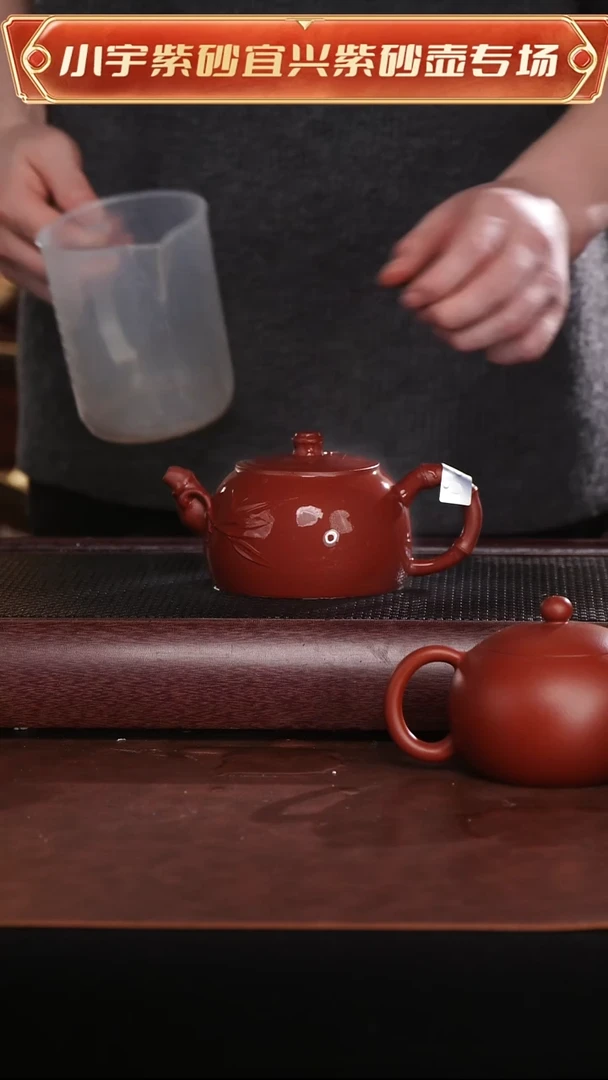 茶壶紫砂原矿紫砂壶