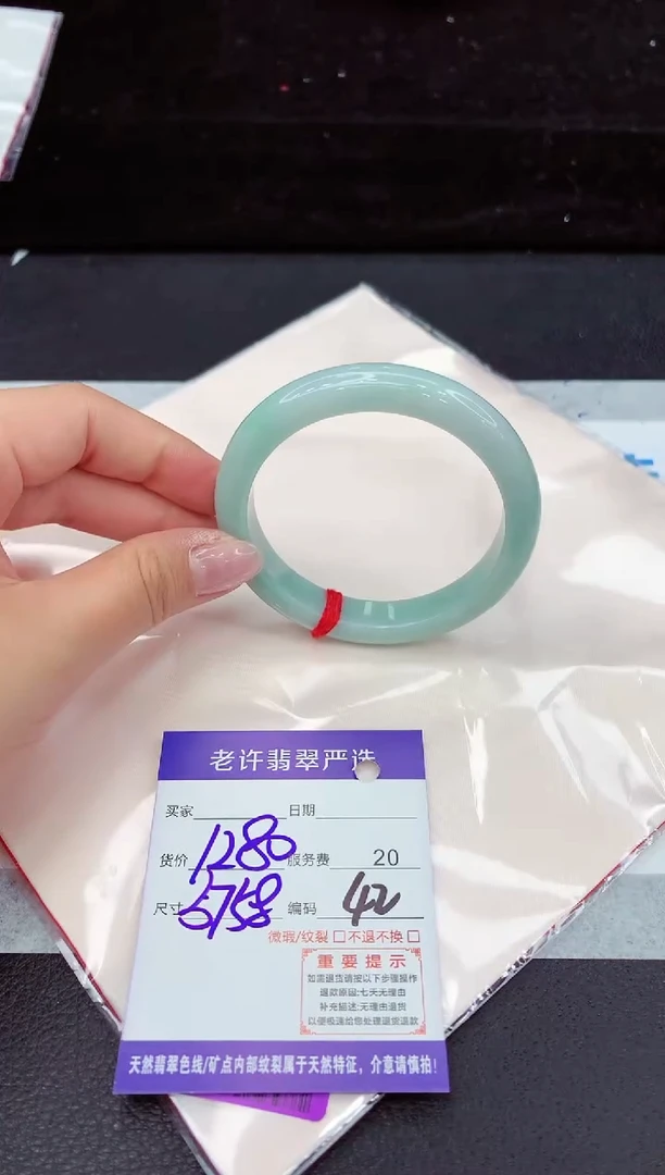 翡翠手镯未镶嵌111111111111111111