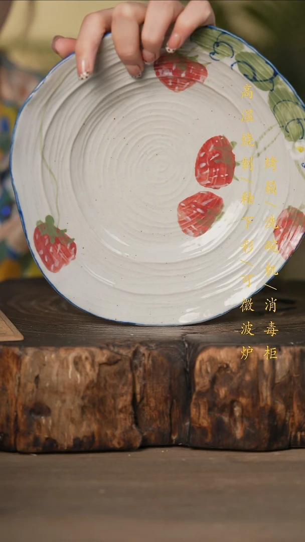 瓷片景德镇高温釉下彩可微波烤箱洗碗机