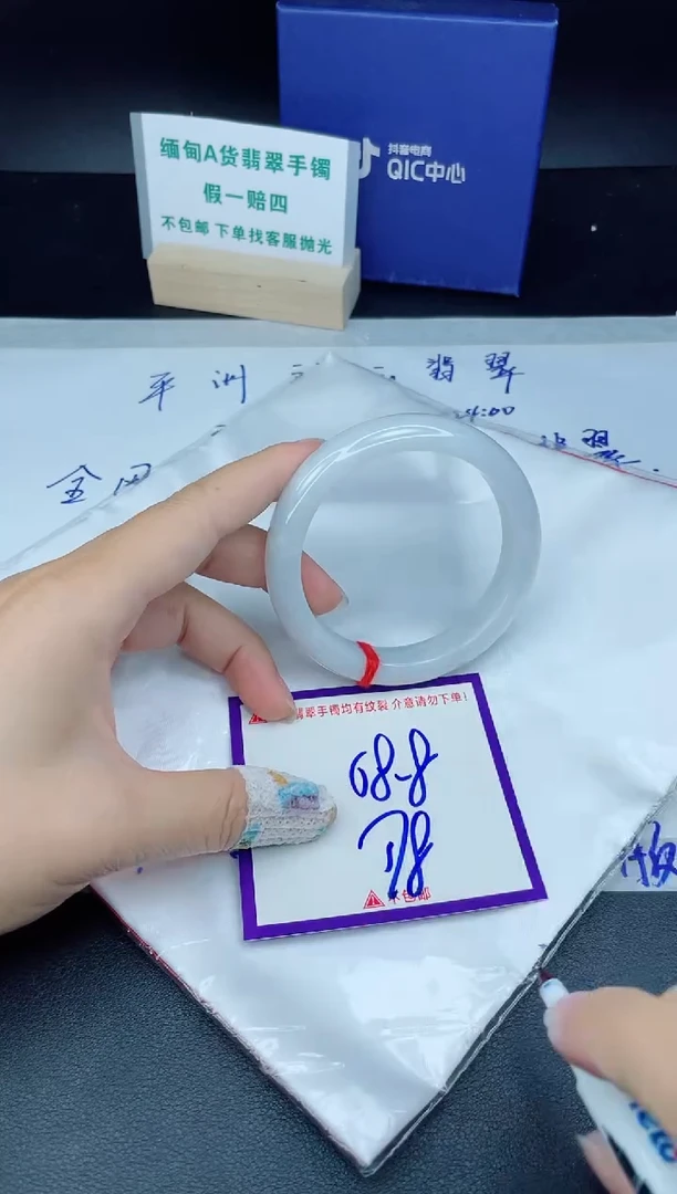 定制翡翠未镶嵌我