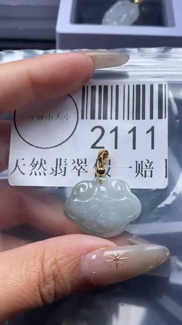 颈饰未镶嵌翡翠2111