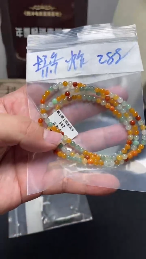 未镶嵌定制翡翠天然缅甸翡翠