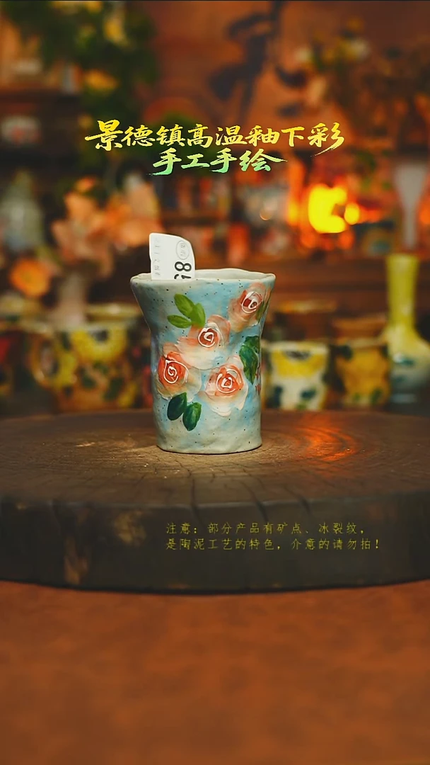 素简暖陶集手作850