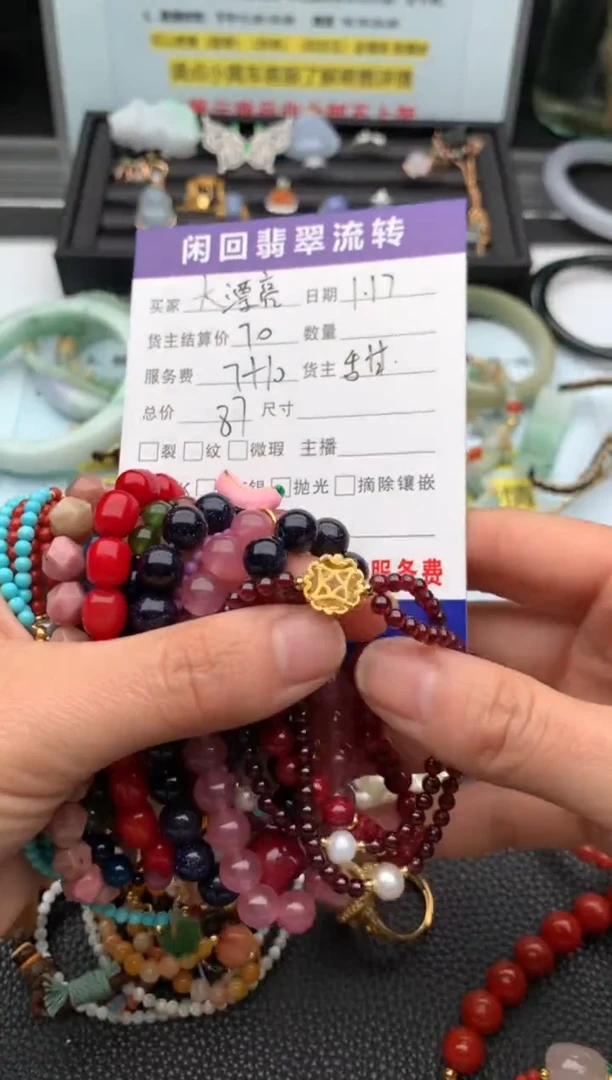 【闪购商品】东陵石颈饰合金手串