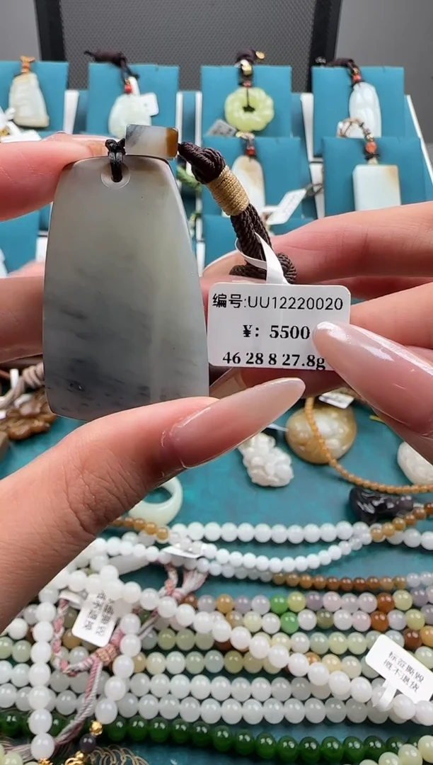 颈饰未镶嵌和田玉吊坠 UU