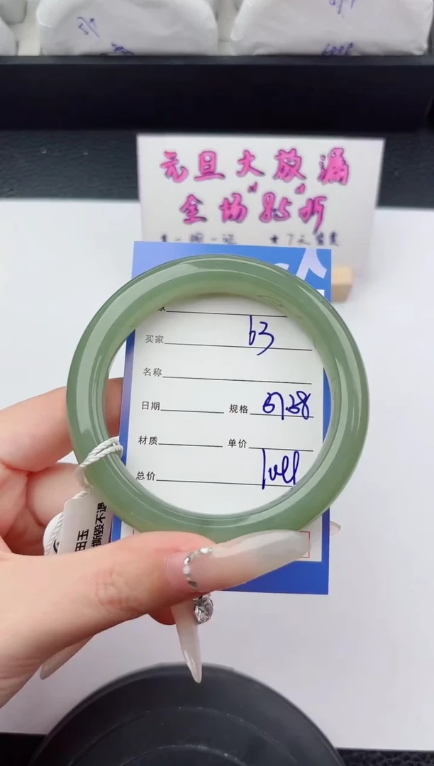 未镶嵌手镯和田玉63嗨购微色差T3