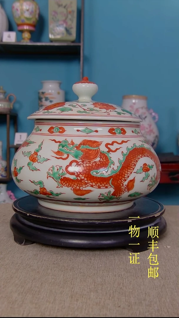 瓷五**海瓷器瓷器瓷器瓷器瓷器