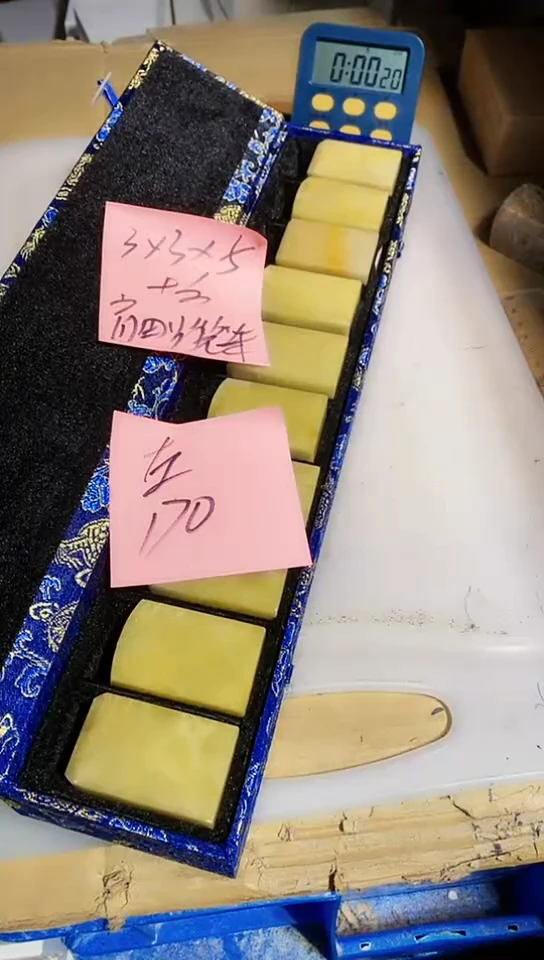 【闪购商品】青田石青田印石 篆刻佳品