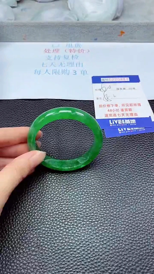 拍下以实物为准220884