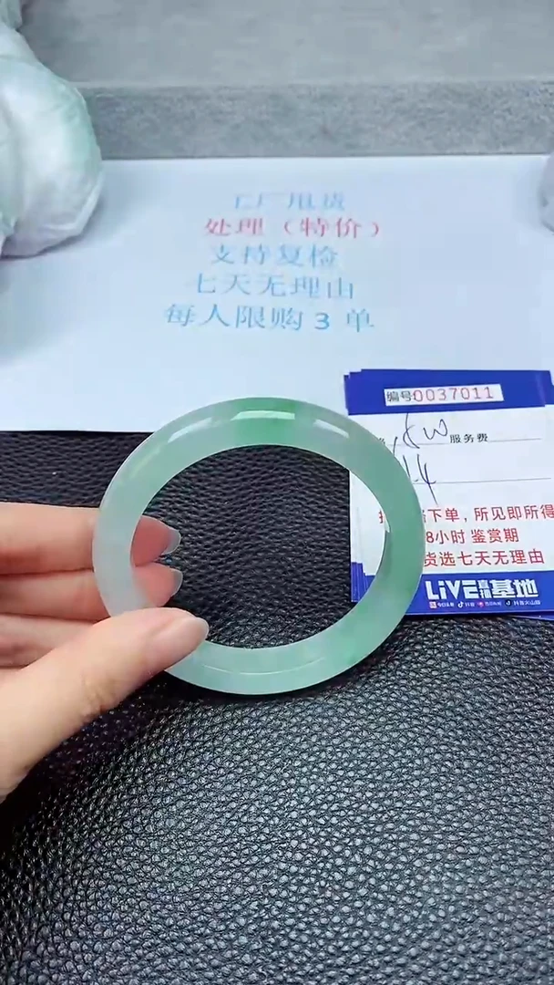 拍下以实物为准37011
