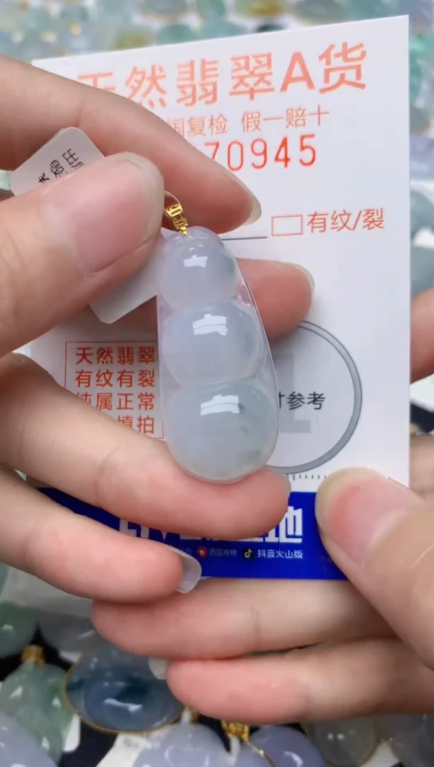 翡翠18K金镶嵌颈饰天然A货翡翠