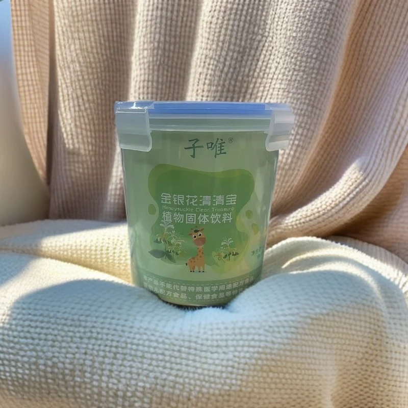 子唯清清宝植物固体饮料