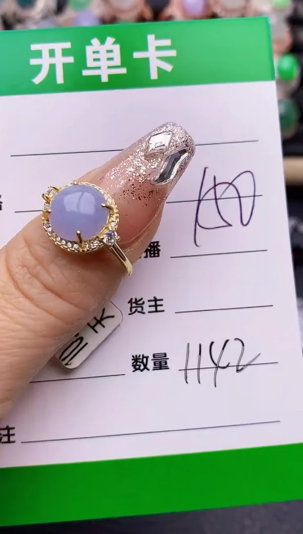 【闪购商品】翡翠戒指银S925镶嵌1142