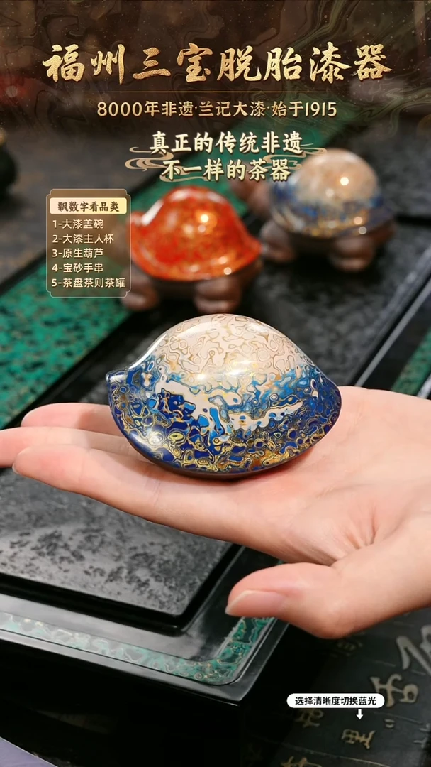 树脂漆手工漆器-一物一拍 以商品图片为主