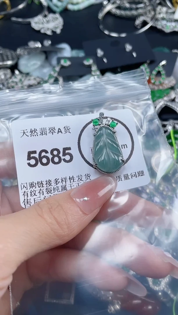 颈饰合金翡翠5685