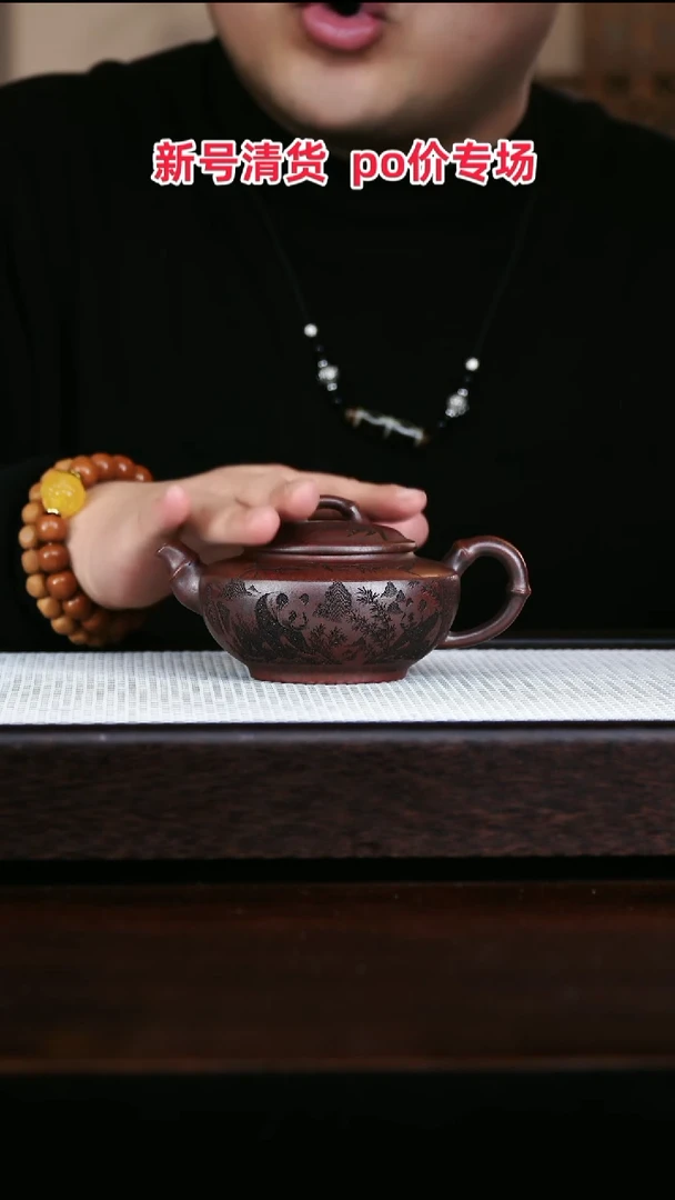 茶壶紫砂高端紫砂