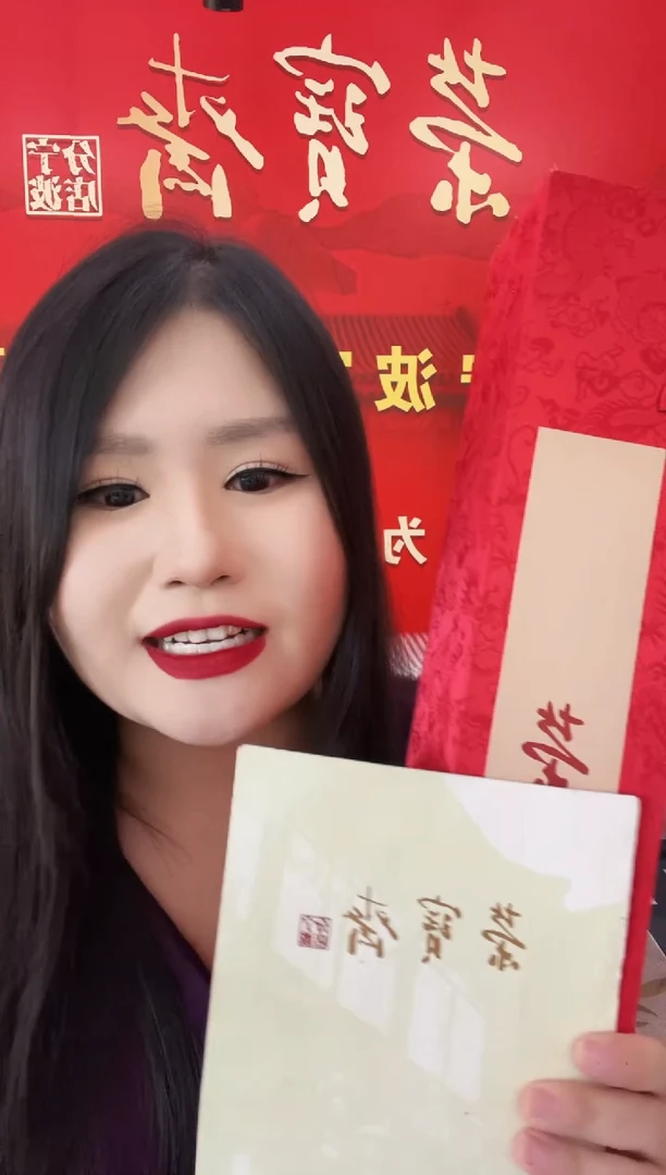 书法Y-荣宝斋宁波开播宠粉作品-结缘发货带框（带荣宝斋宁波证书）