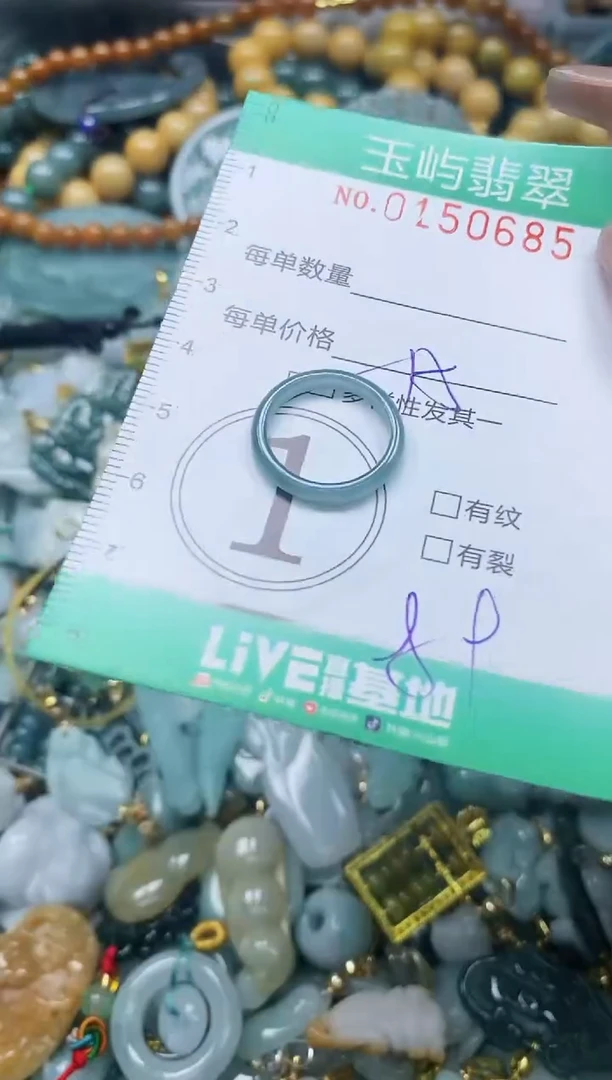 翡翠未镶嵌颈饰闪购0150685多样性发其一