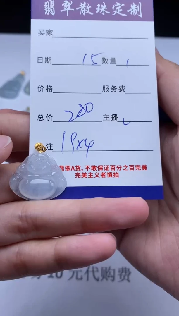 翡翠18K金镶嵌颈饰贞城散珠批发DIY编制