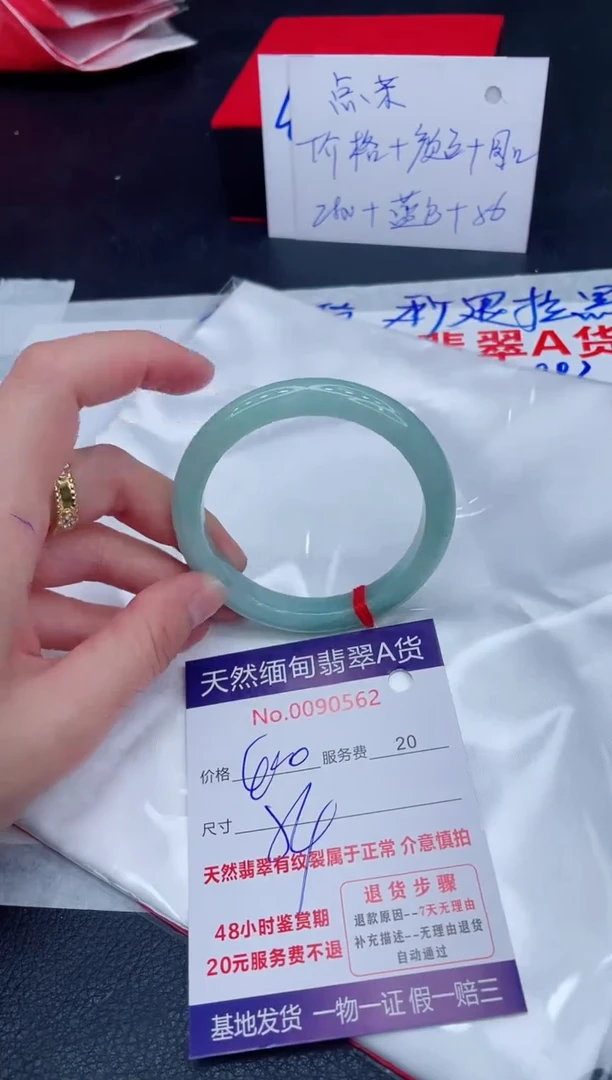 未镶嵌手镯翡翠400.00