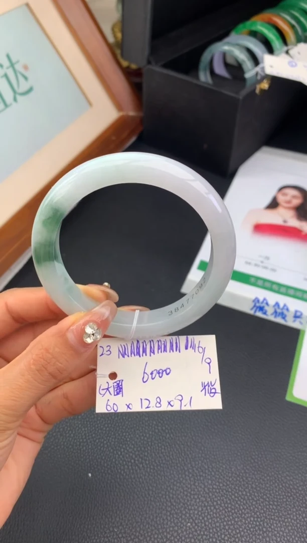 未镶嵌手镯翡翠用****4手镯