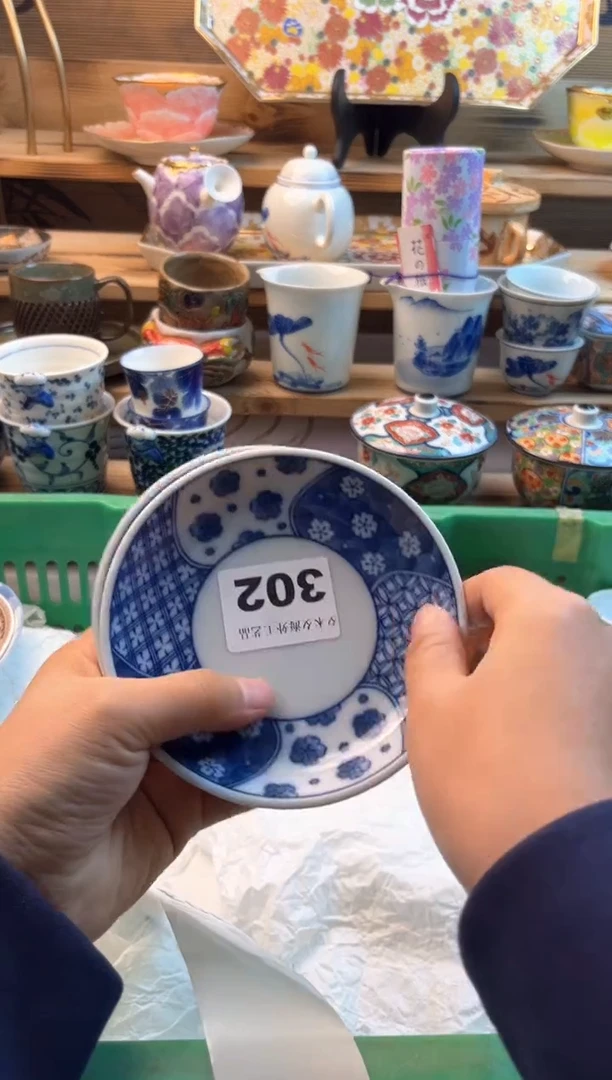 【闪购商品】瓷片瓷器          302