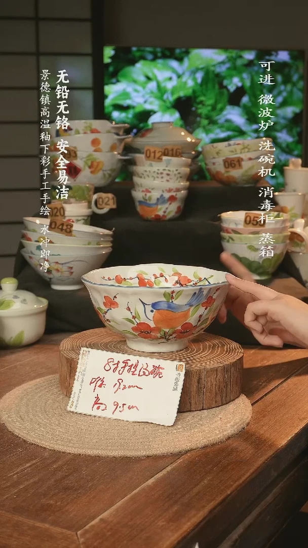 瓷景德镇高温瓷釉下彩手绘陶瓷