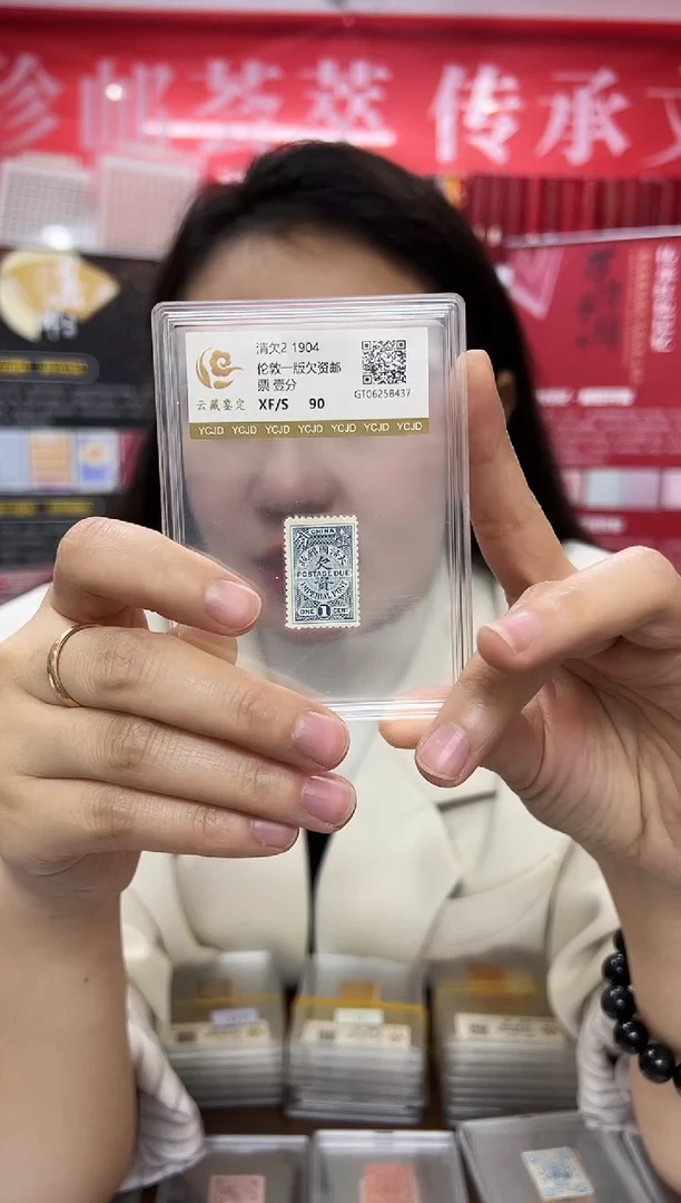 清欠2 一分闪购福利