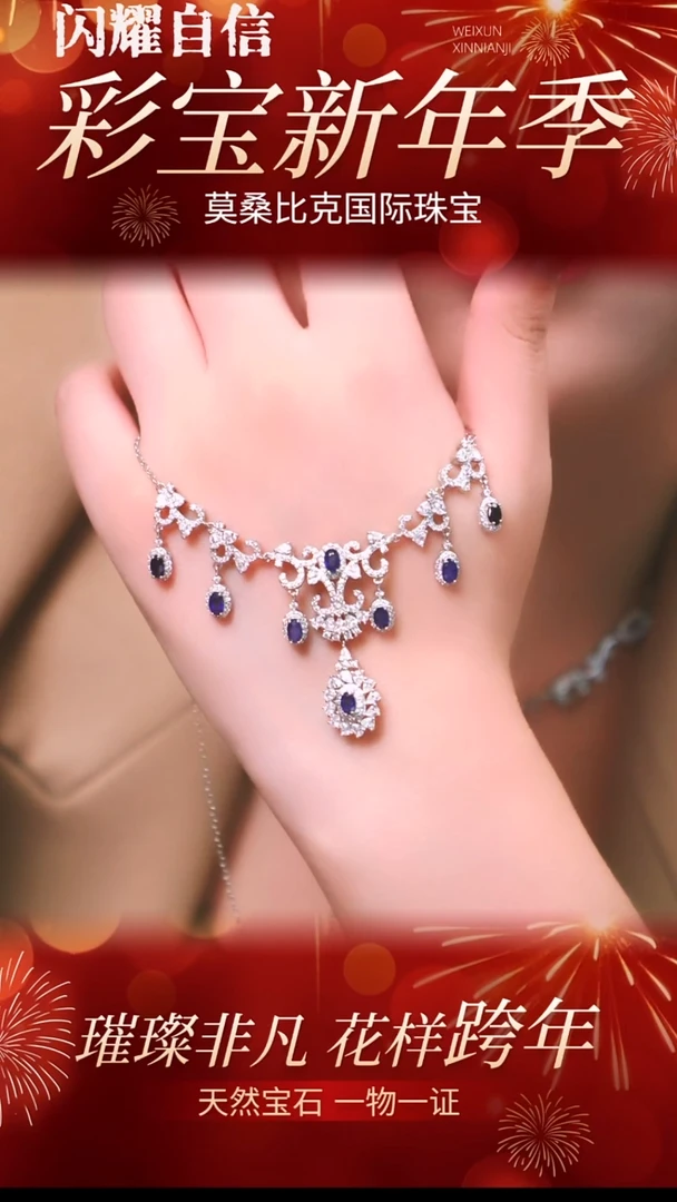 项链蓝宝石银S925镶嵌032天然蓝宝石