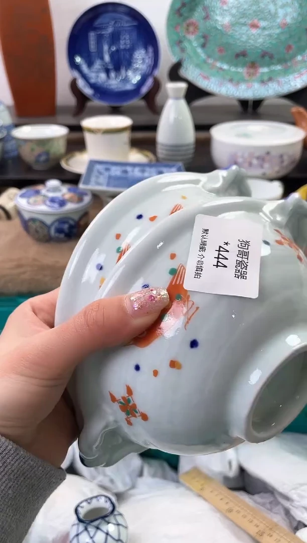 【闪购商品】瓷片444+2海外中古回流瓷器 默认瑕疵慎拍