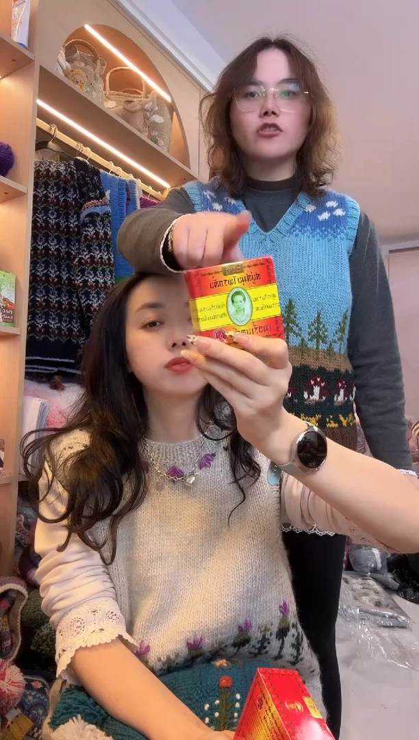 羊毛泰国婆婆肥皂