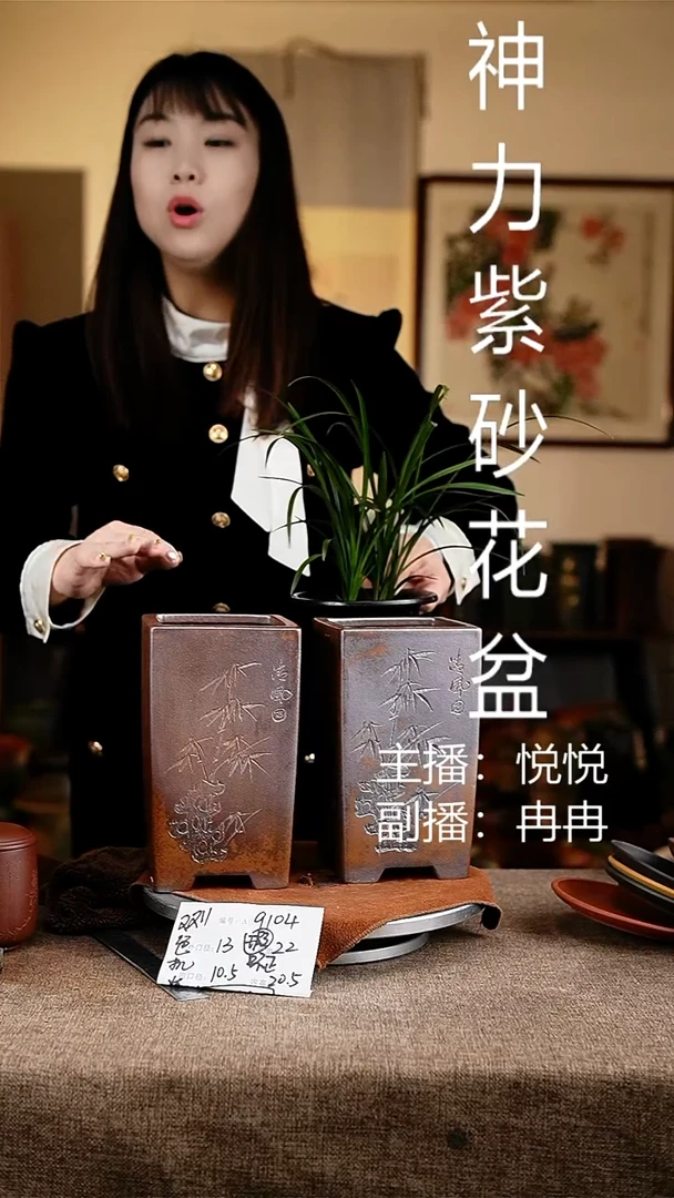 紫砂花盆花卉工艺9104微瑕
