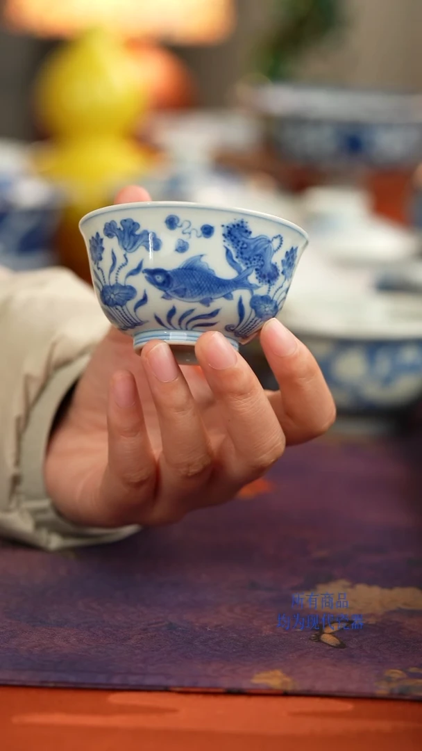 源明青忆海藻鱼纹主人杯