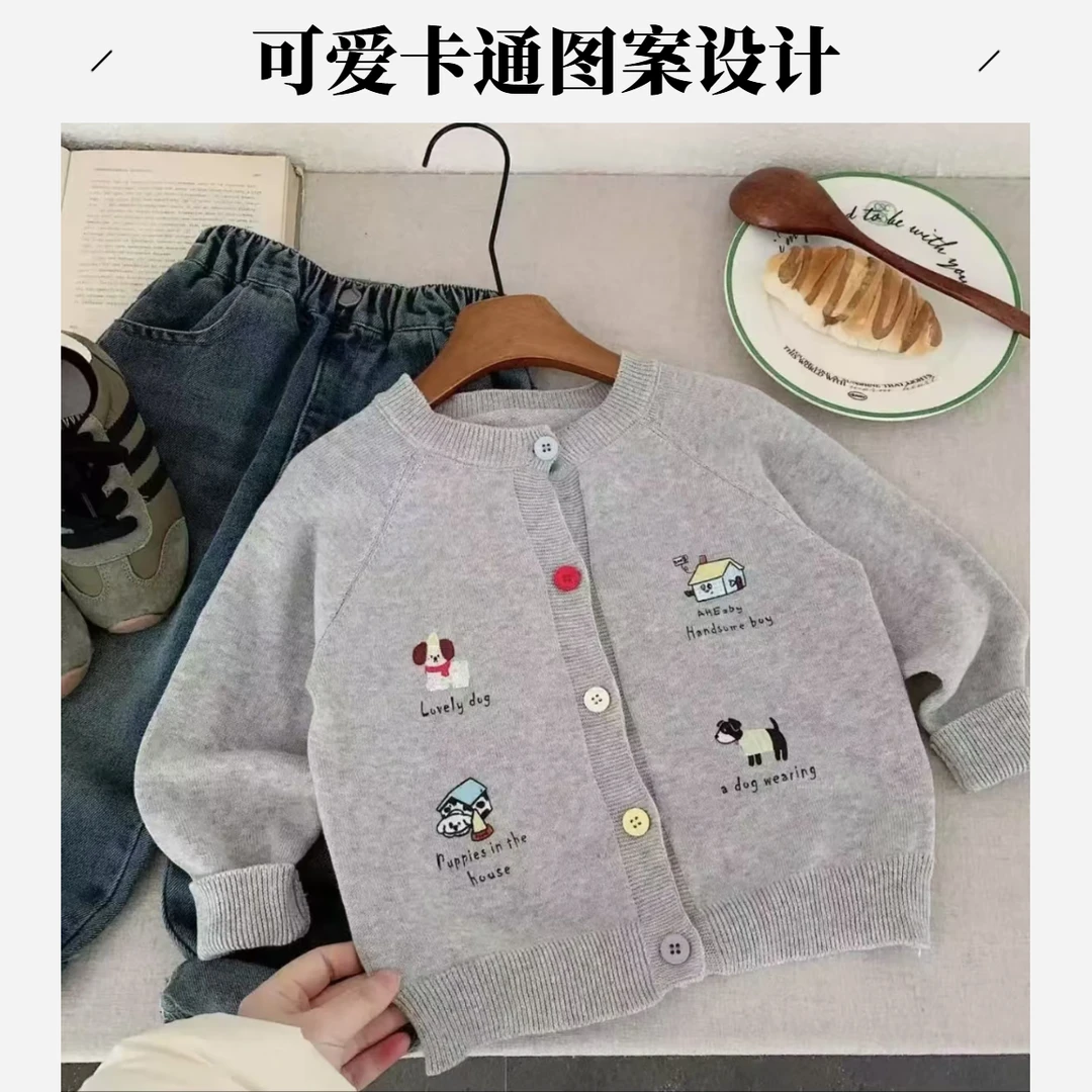 依丽人生儿童毛衣秋款流光甜酷风男女童宝宝休闲时尚印花卡通开衫