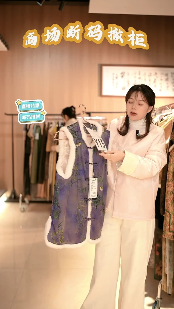 Y15 M码 新中式国风