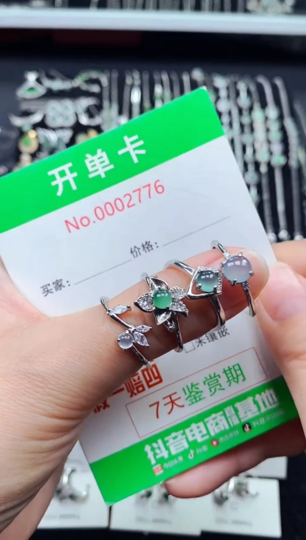 【闪购商品】翡翠戒指银S925镶嵌2776