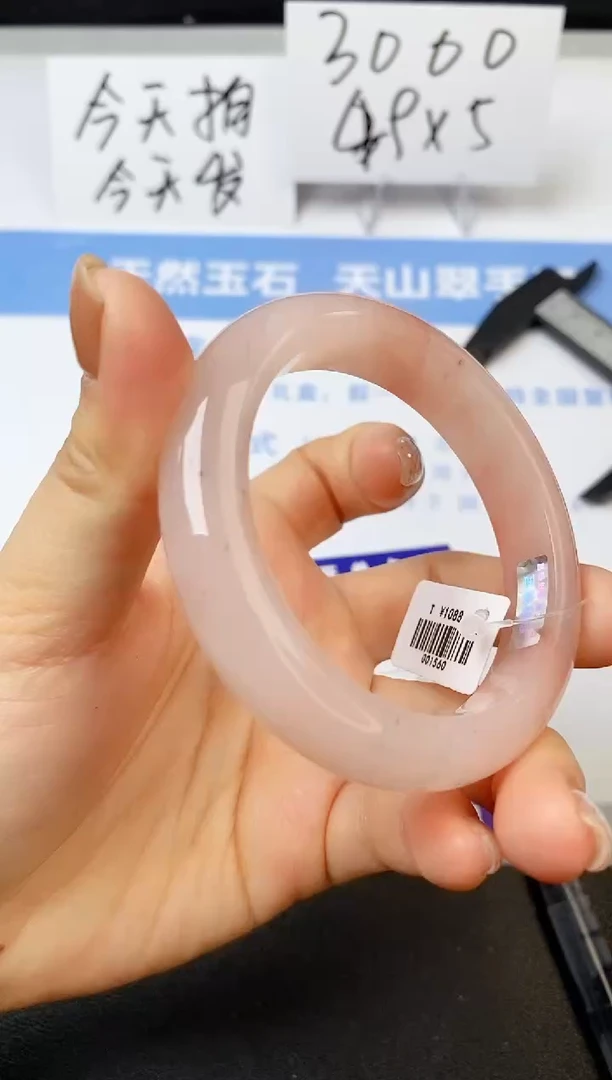 【闪购商品】石英质玉手镯未镶嵌s59-T-57.7