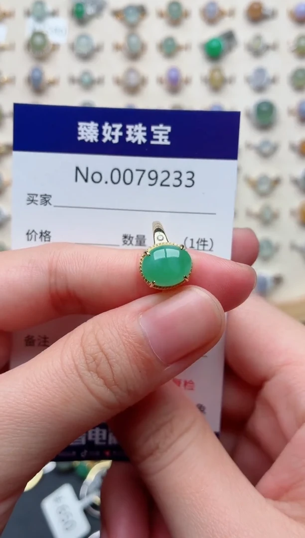 银S925镶嵌戒指翡翠.