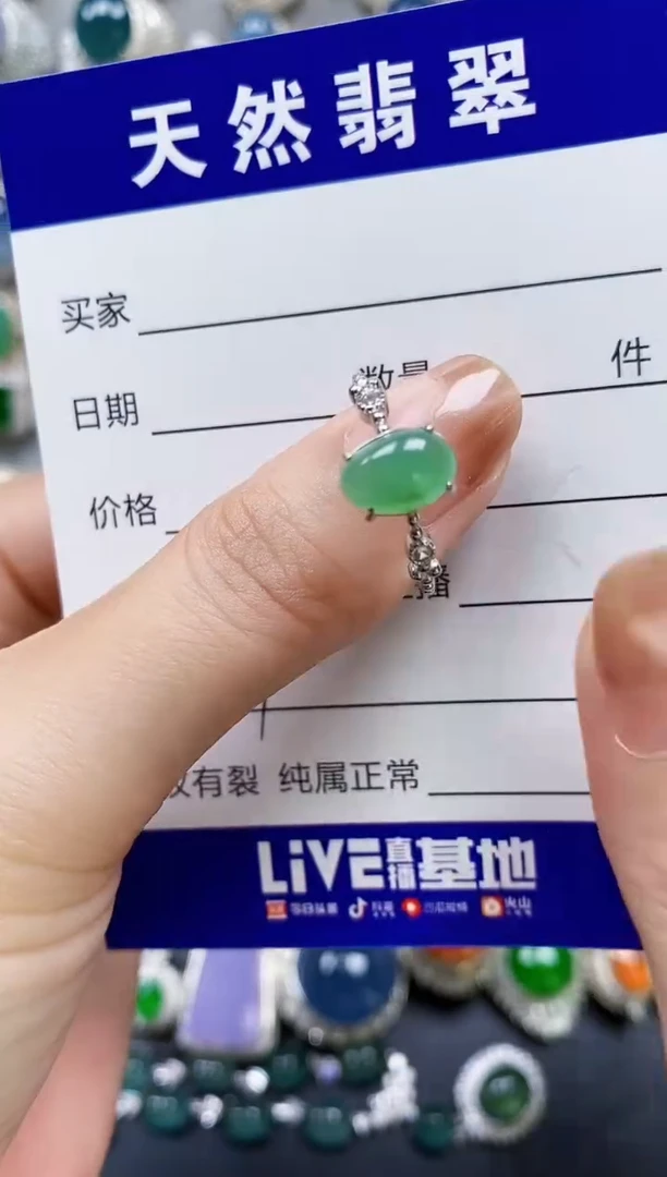 翡翠戒指银S925镶嵌0009
