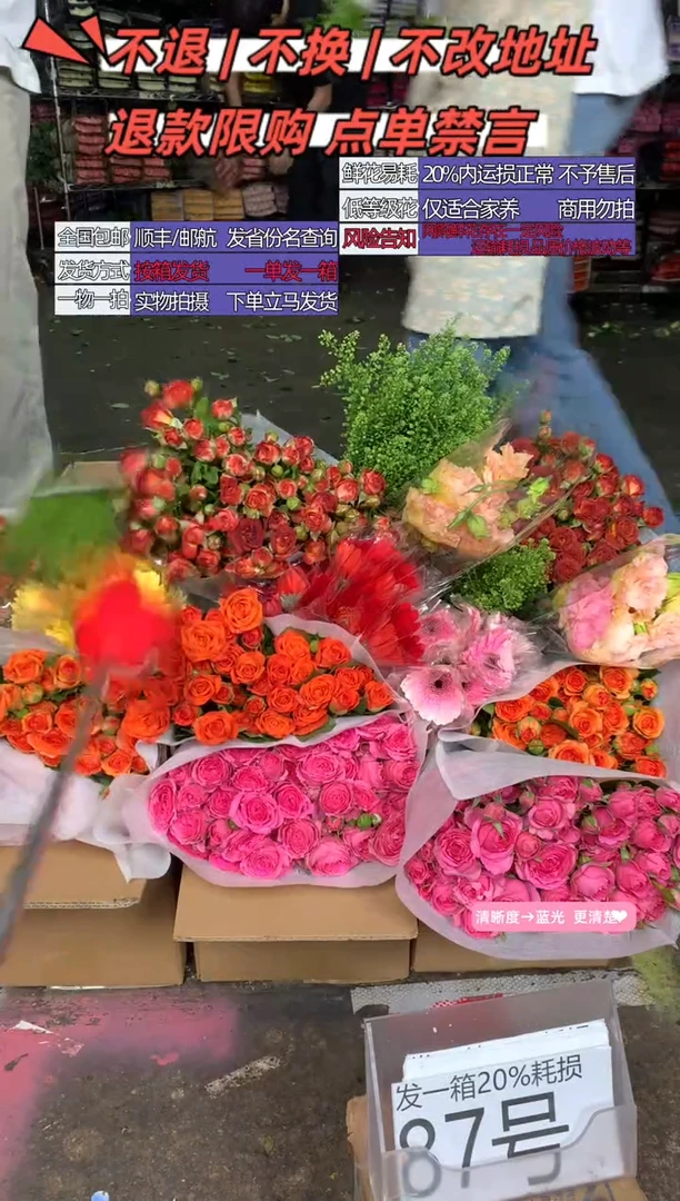 87号♥含20%耗损发一箱