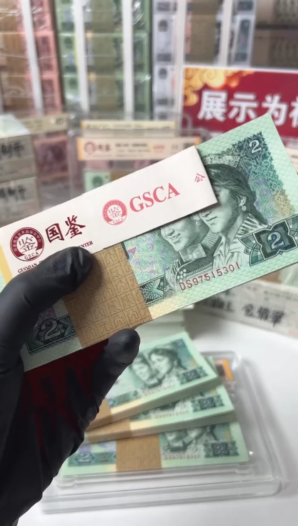 902刀97515301国鉴评级