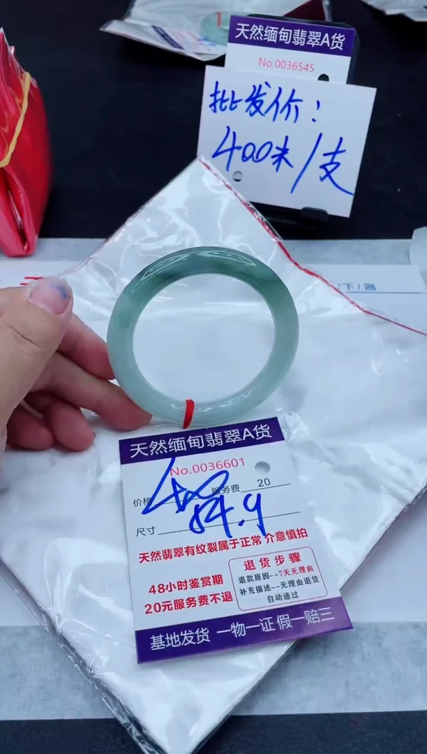 翡翠手镯未镶嵌400.0000