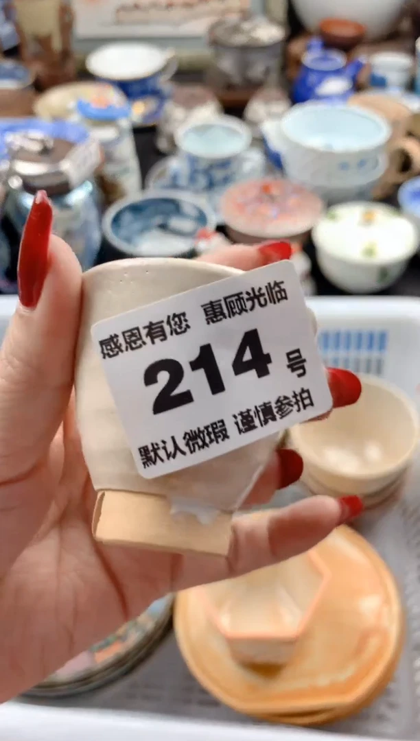 【闪购商品】瓷片214号九姑娘工艺品瓷器