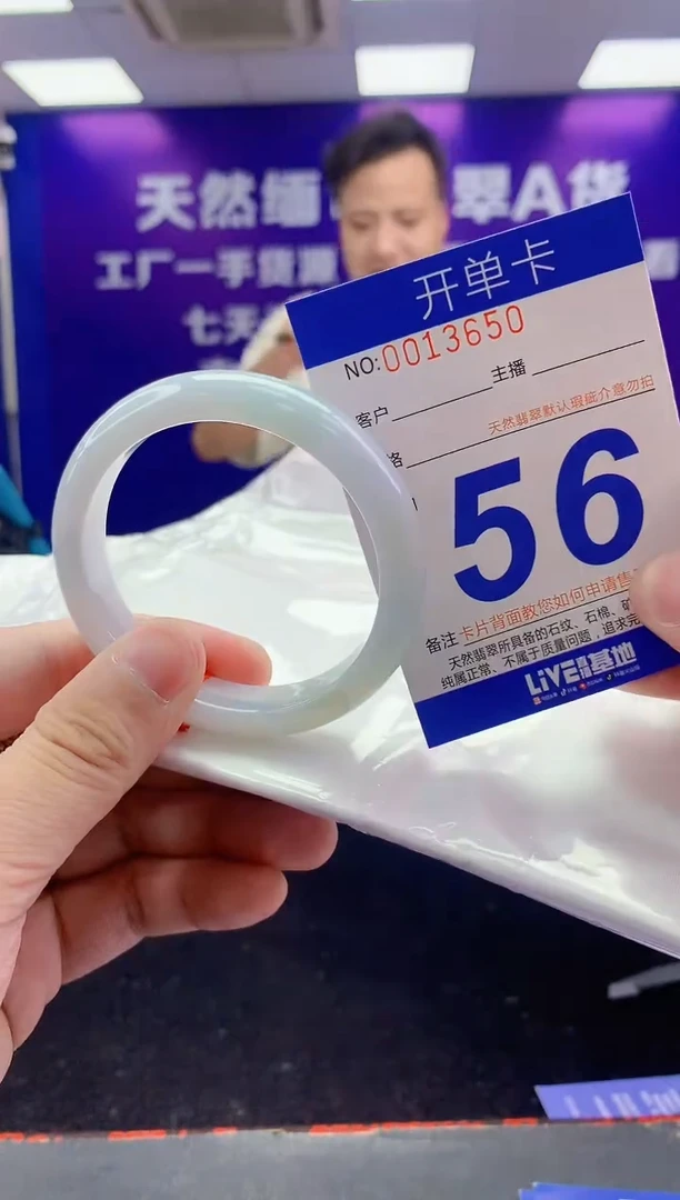 未镶嵌手镯翡翠AAAAAAAAAAAA