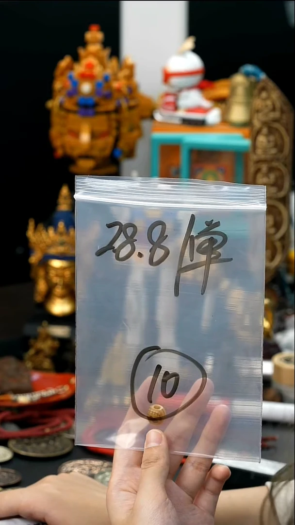 吊坠凤眼菩提10藏传原生态藏传藏品