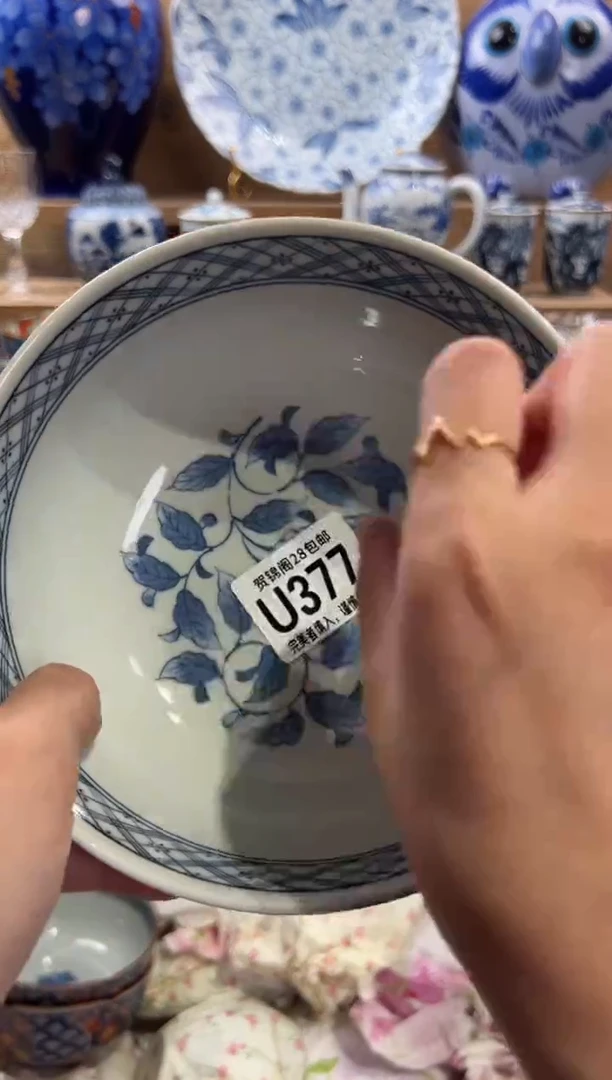 瓷片章满28米包邮 U377